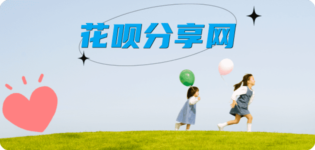 聊城信用卡商家平台☀️诚信信用卡24小时在线接单 - 荆州信用卡